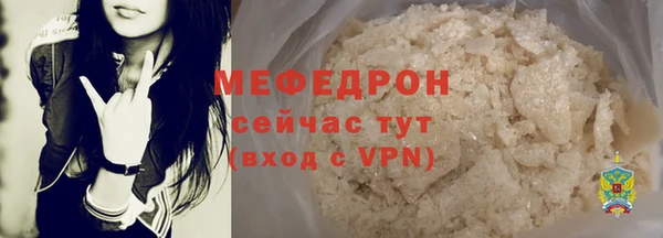 меф VHQ Белоозёрский